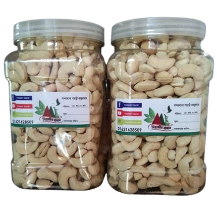 পাহাড়ি কাজু বাদাম - ( 500 gm )
